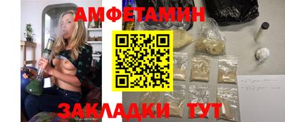 амф Наро-Фоминск
