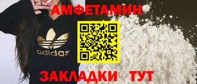 амф Наро-Фоминск