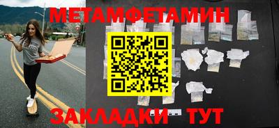 амф Наро-Фоминск