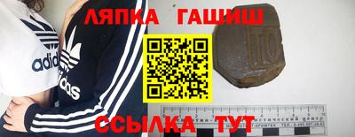амф Наро-Фоминск