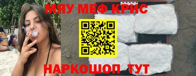 мдма Нальчик