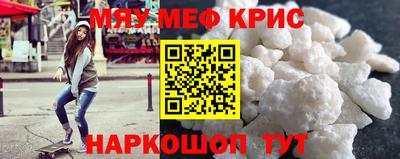 амф Наро-Фоминск