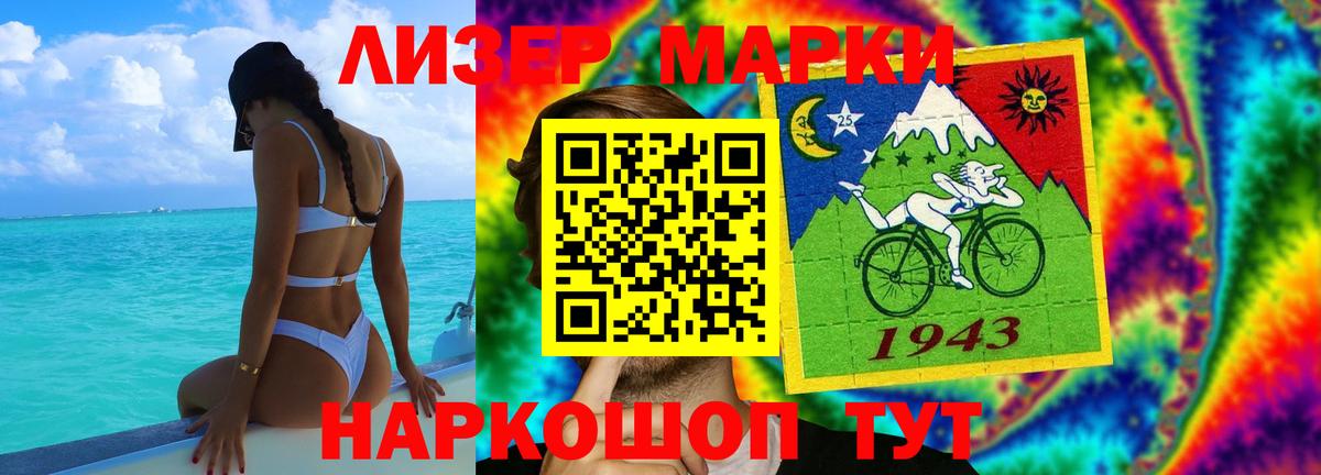 Лсд 25 экстази ecstasy  Вход с VPN  Реутов 