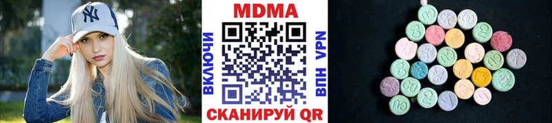купить наркотик  Реутов  MDMA VHQ 