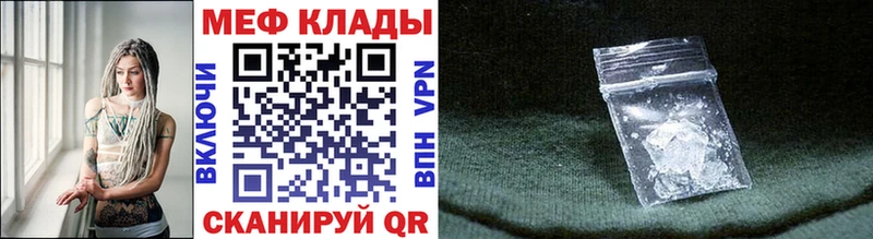 Меф мука  Реутов 