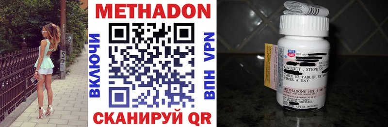 Метадон белоснежный  hydra как зайти  Реутов 