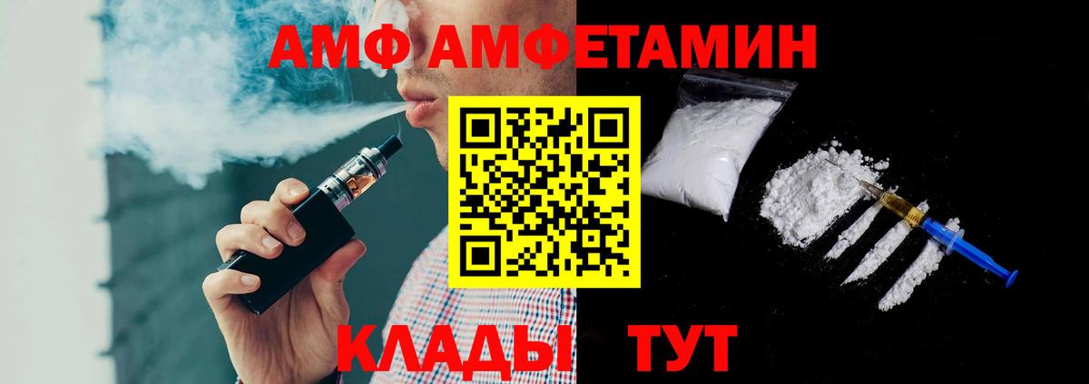 Метамфетамин пудра Реутов