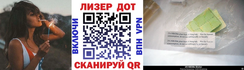 нарко площадка официальный сайт  Реутов  Марки N-bome 1,8мг 