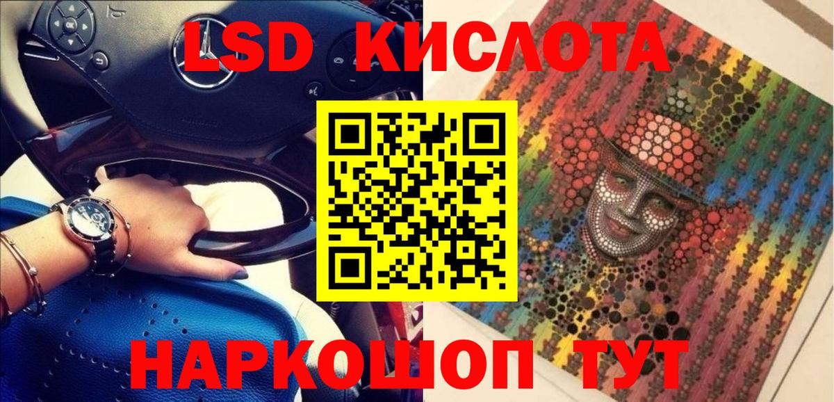 Марки NBOMe  Вход с VPN  Реутов  Марки NBOMe 1500мкг 
