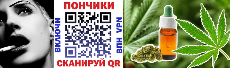 Шишки марихуана OG Kush  Реутов 