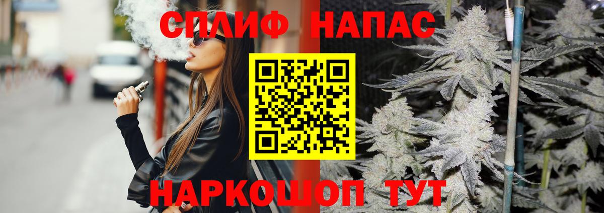 Канабис гибрид  Каннабис Ganja  Вход с VPN  Реутов  Шишки марихуана семена 